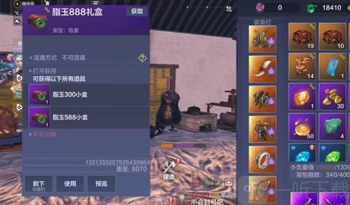 妄想山海脂玉bug使用攻略 脂玉bug详细教程一览
