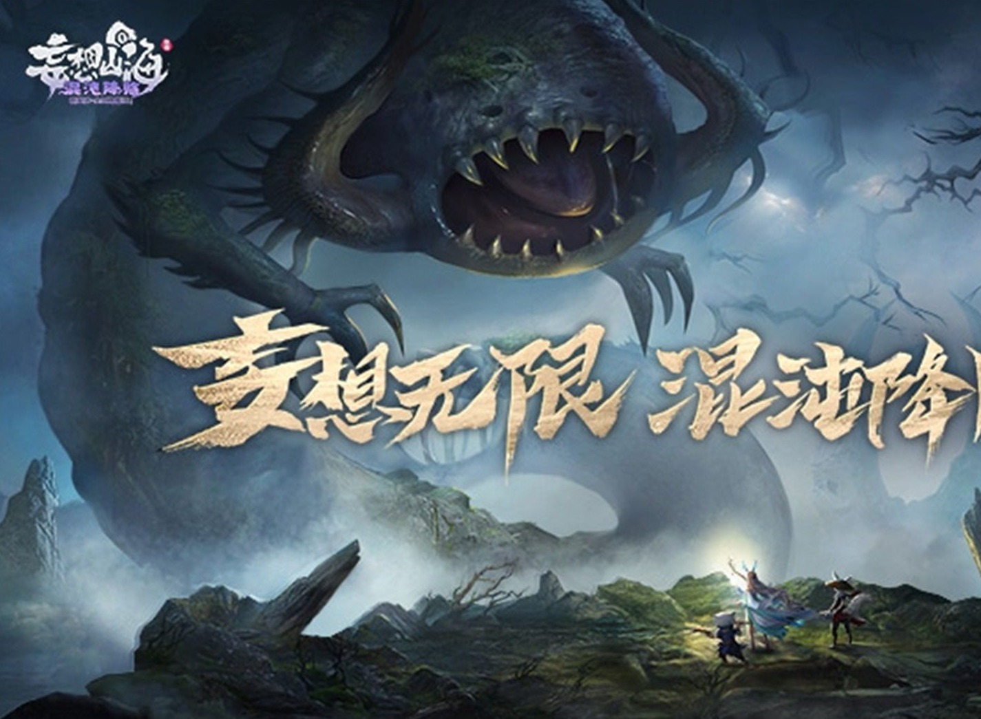 妄想山海脂玉bug使用攻略 脂玉bug详细教程一览