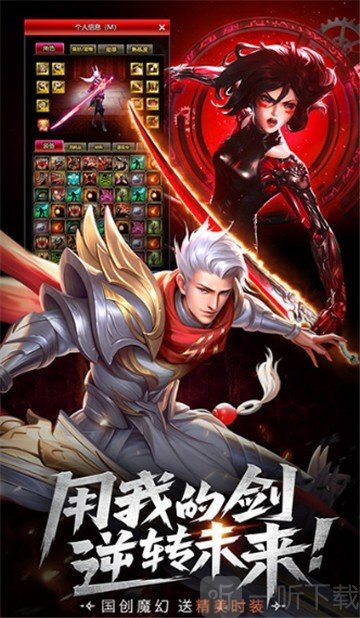 契约猎摩者