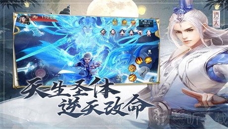 遮天诀尘风云天下重燃