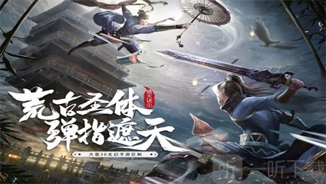 遮天诀尘风云天下重燃