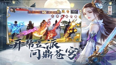 遮天诀尘风云天下重燃