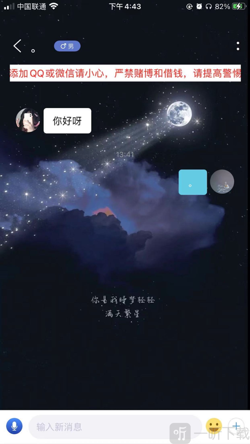 心球