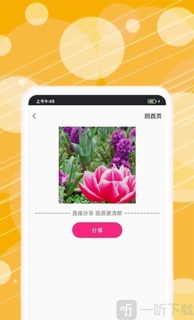 动图表情包制作