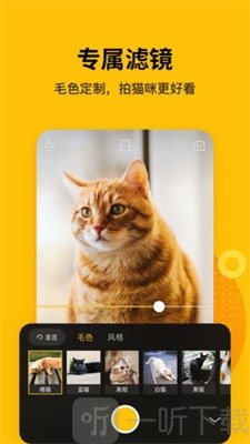 爪叽相机