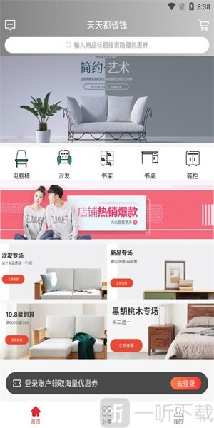 聚宝联盟