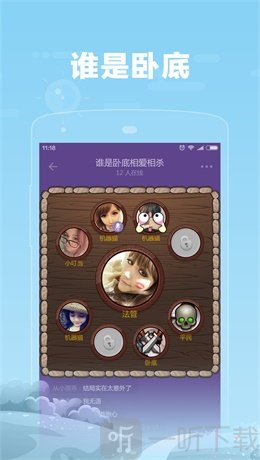 糖糖