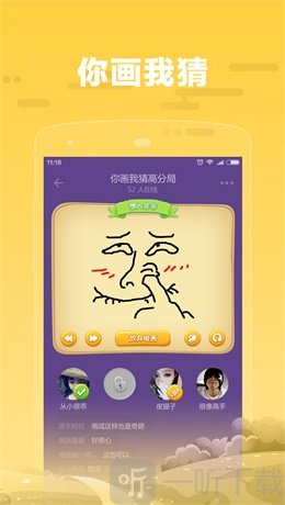 糖糖