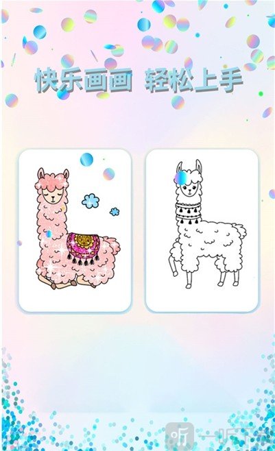 迷你画板