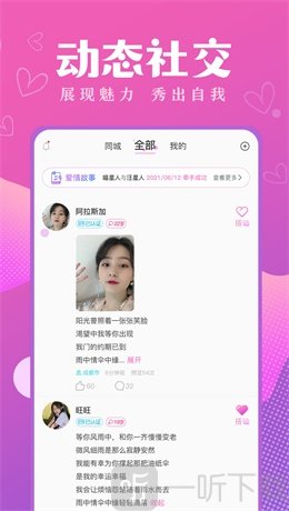 考拉呼呼