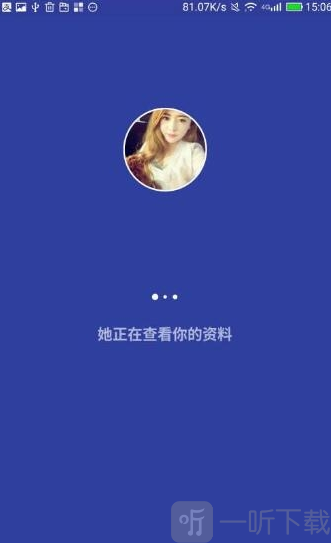 心动交友