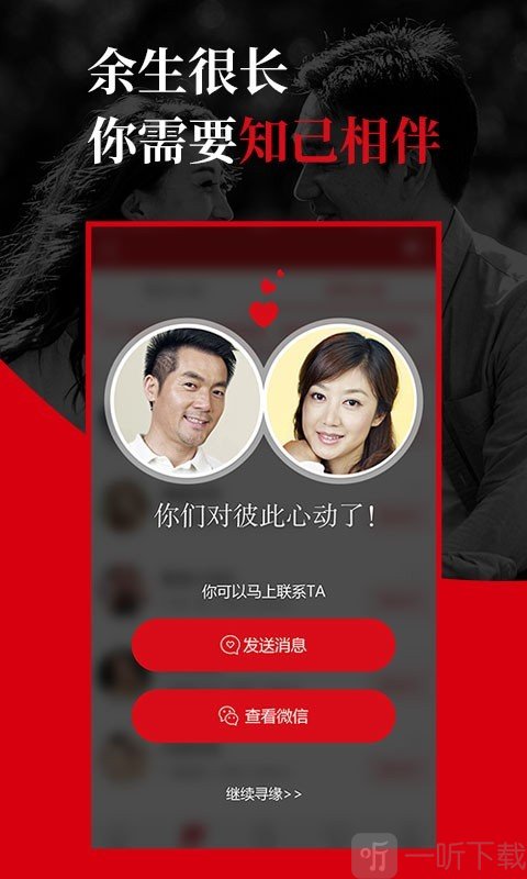 知己一对一