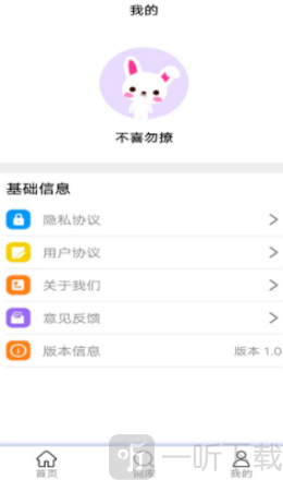 墨墨翻译
