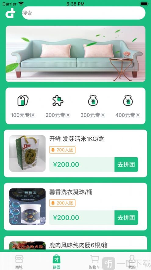 地标优品