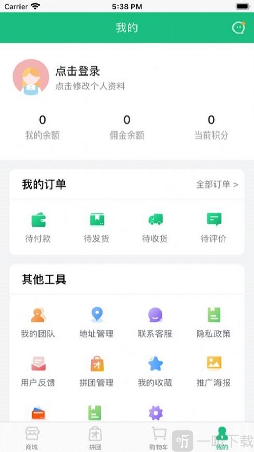 地标优品