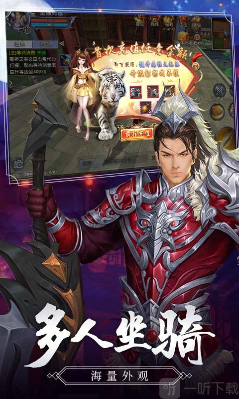 武神变之古剑