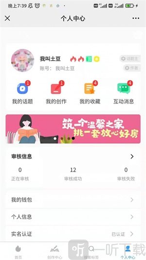 狐想文学