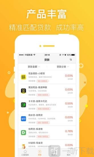信福钱袋