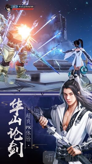 剑玲珑之美人如歌