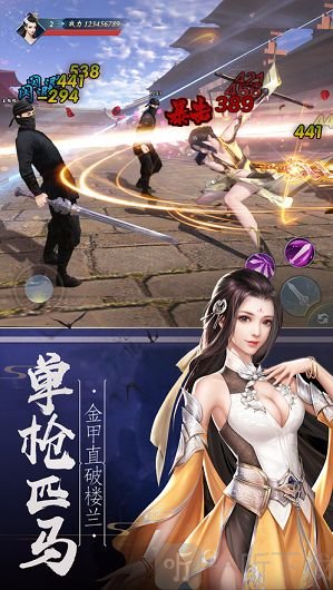 剑玲珑之美人如歌
