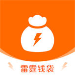 雷霆钱袋