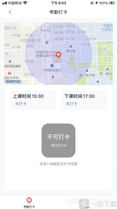 强学通