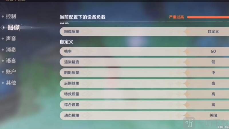 云原神卡顿怎样解决？原神云卡顿解决方法详情介绍