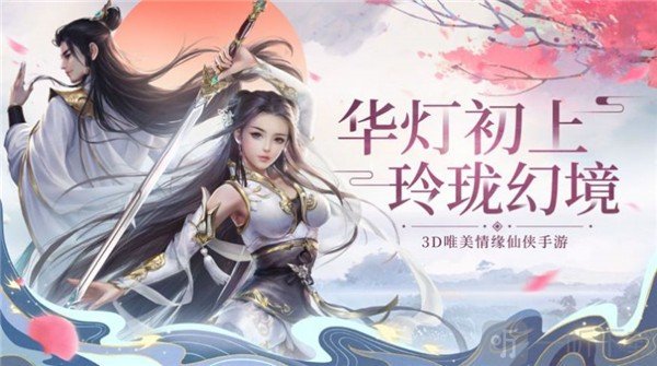 轮回法则