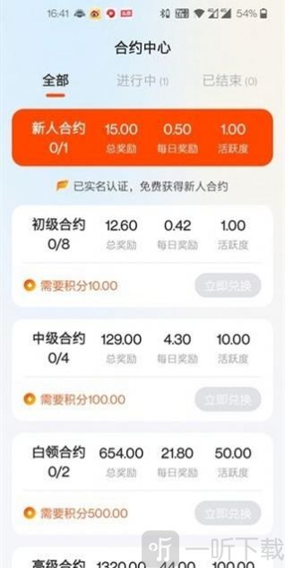拼呗