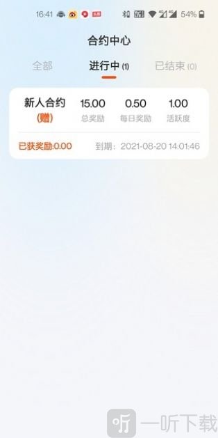 拼呗
