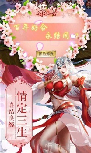 灵域修仙之神魔战场