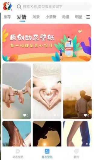 小鸟壁纸