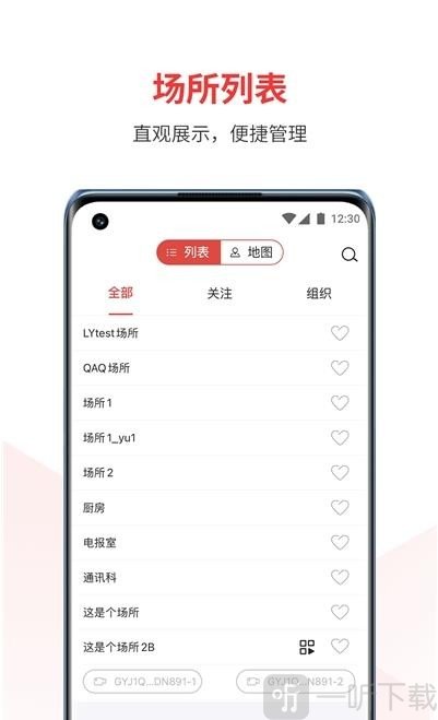 视消云