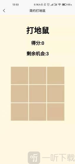 老人训练