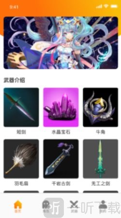乐游乐园