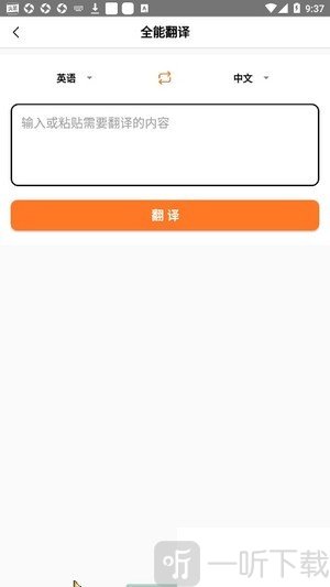 全能搜题