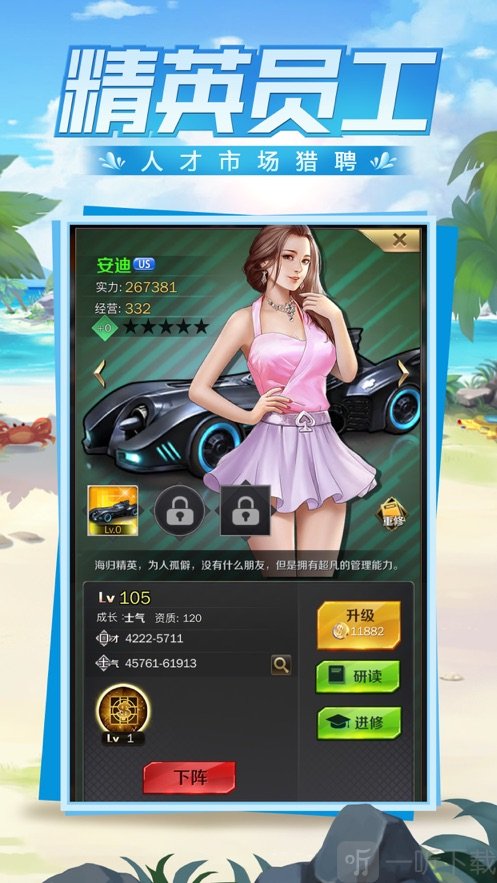 合约秘书