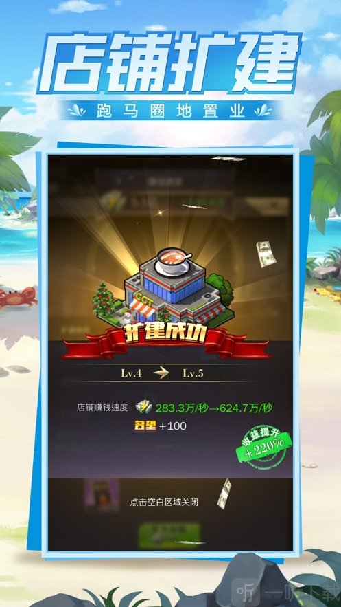 合约秘书