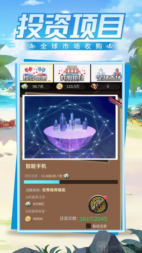合约秘书