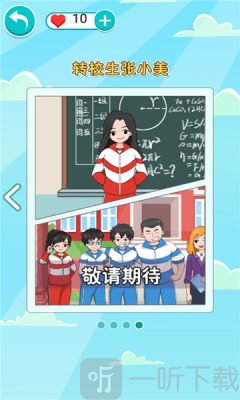 校园毕业季