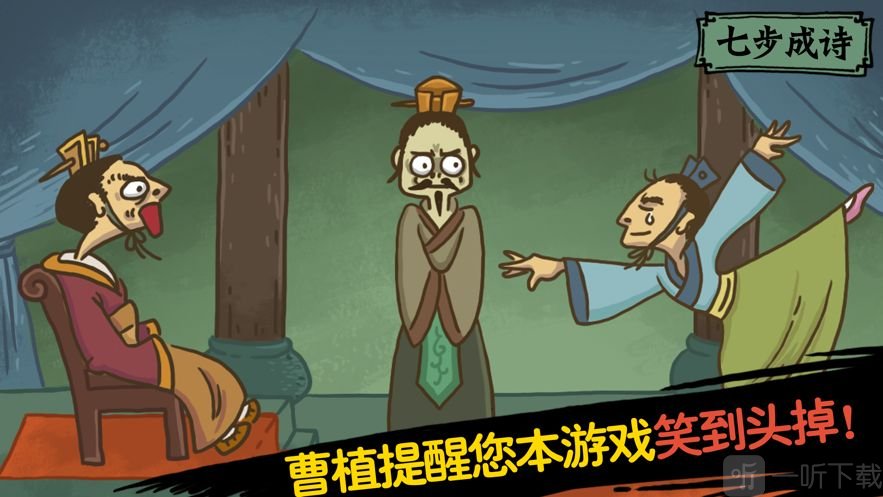 爆笑老铁