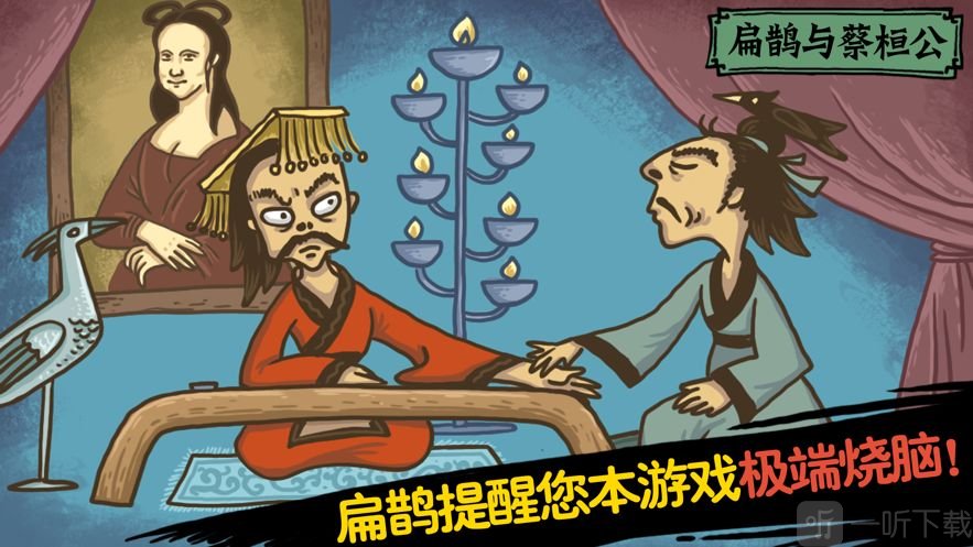 爆笑老铁