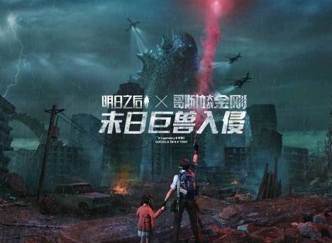 明日之后怎么变成半感染者 成为半感染者攻略分享