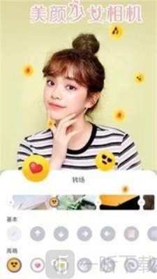 美颜少女相机