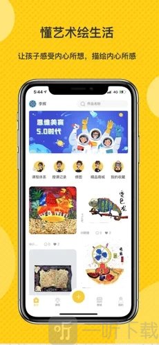 长脸叔叔