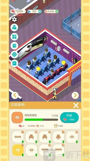 我要看电影