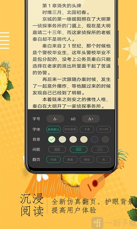 奇猫小说