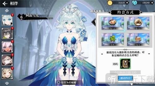 灵魂潮汐好感度等级表一览 灵魂潮汐好感怎么提升