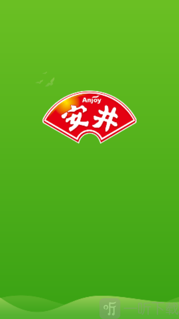 安井之家