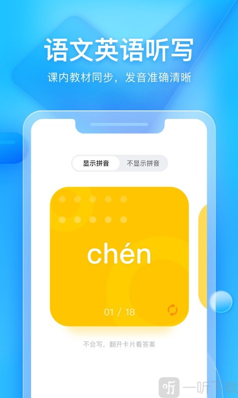 大力家长